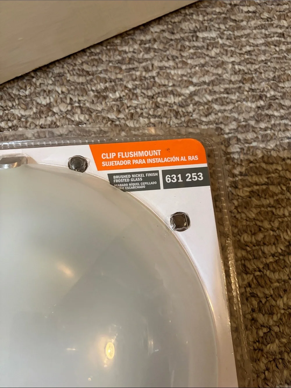 Commercial Electric Frosted Glass Flush Mount Light Cover - NWT